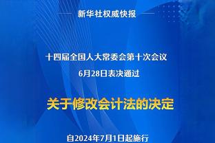 拉菲尼亚：很高兴重返首发贡献传射 和亚马尔是良性竞争